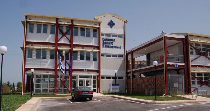 ΕΑΠ: Παράταση προθεσμίας για φοίτηση σε 4 νέα Μεταπτυχιακά Προγράμματα