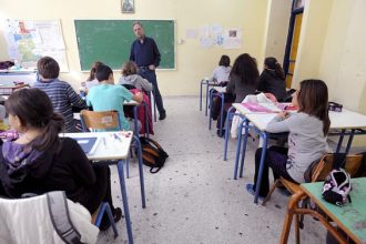 Aπό σήμερα οι αιτήσεις πρόσληψης αναπληρωτών καθηγητών