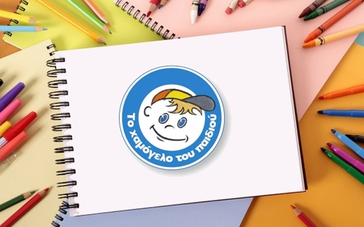 Σπίτι του «Χαμόγελου του Παιδιού» κινδυνεύει με λουκέτο