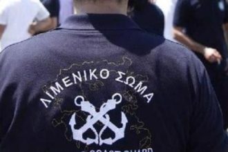 Επιχείρησε να ταξιδέψει παράνομα - Συνελήφθη 20χρονος στη Ζάκυνθο