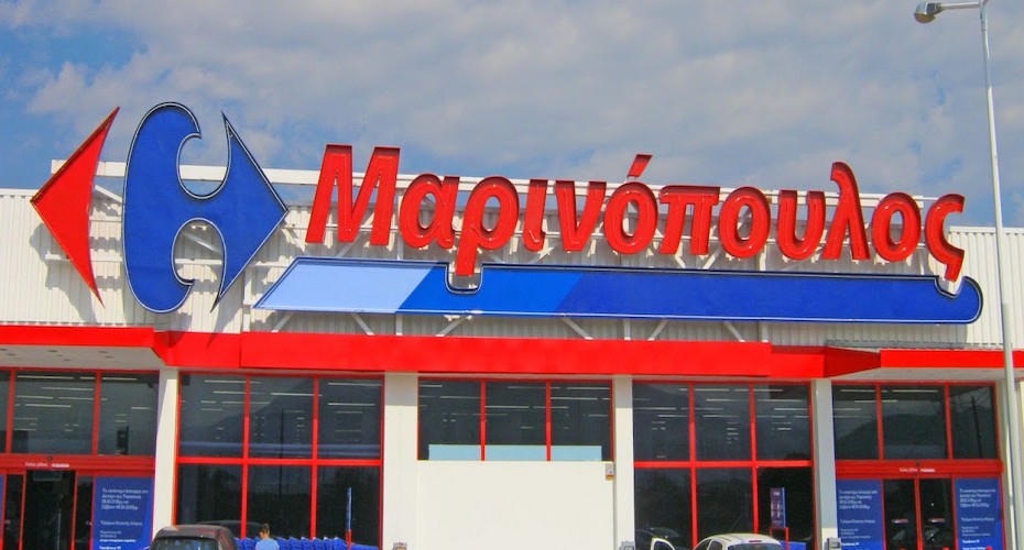 Βγήκε η απόφαση για την Μαρινόπουλος Α.Ε - Εξαιρούνται οι εργαζόμενοι από το καθεστώς προστασίας