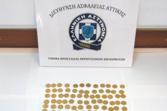 Το... μέντιουμ των διασήμων στη «φάκα» της Αστυνομίας