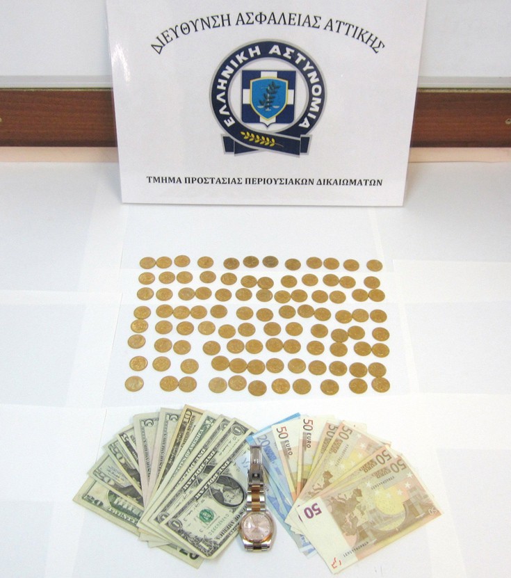 Το... μέντιουμ των διασήμων στη «φάκα» της Αστυνομίας