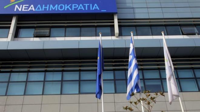 Η ΝΔ δεν μετέχει στη διαβούλευση για το Σύνταγμα