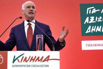 Το ΚΙΝΗΜΑ Νέων Αχαϊας για τον εκλογικό νόμο