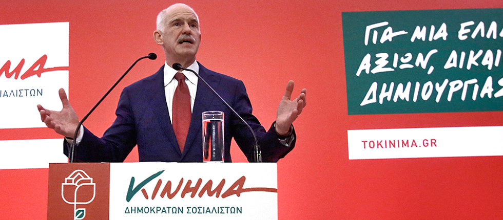 Το ΚΙΝΗΜΑ Νέων Αχαϊας για τον εκλογικό νόμο