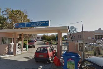 Επίσημη διάψευση από το Υπουργείο Υγείας - "Όχι μόνο δεν κλείνει το νοσοκομείο Αμαλιάδας, αλλά αναβαθμίζεται"