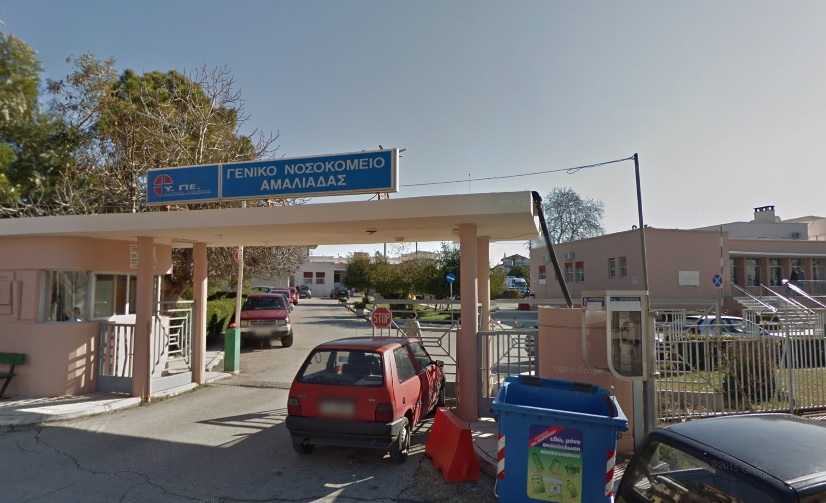 Επίσημη διάψευση από το Υπουργείο Υγείας - "Όχι μόνο δεν κλείνει το νοσοκομείο Αμαλιάδας, αλλά αναβαθμίζεται"