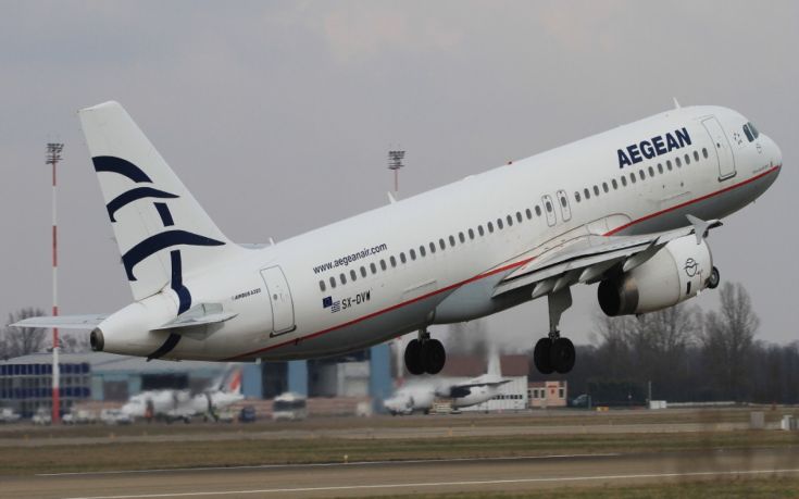 Η AEGEAN ακυρώνει τις πτήσεις προς Κωνσταντινούπολη και Σμύρνη