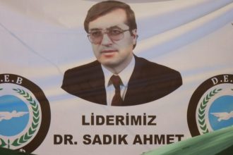 Κομοτηνή: Πορεία στο κέντρο της πόλης διοργανώνει σήμερα το μειονοτικό κόμμα «Ισότητας Ειρήνης και Φιλίας»