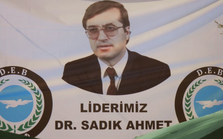 Κομοτηνή: Πορεία στο κέντρο της πόλης διοργανώνει σήμερα το μειονοτικό κόμμα «Ισότητας Ειρήνης και Φιλίας»