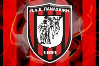 "Μέτωπο" Πατρινών επιχειρηματιών για τη σωτηρία της Παναχαϊκής - Συνάντηση για το μέλλον της ιστορικής ομάδας