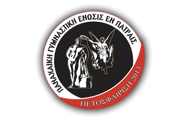 Συγχαρητήριες επιστολές σε Προμηθέα και ΝΕΠ από την Παναχαϊκή