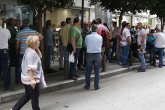 ΕΣΠΑ 2014-2020: Πρόγραμμα κατάρτισης εργαζομένων σε εννέα κλάδους του ιδιωτικού τομέα