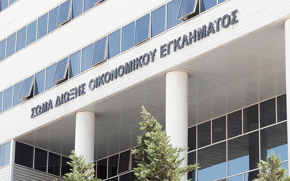 Οριστική απόλυση για δύο υπαλλήλους του ΣΔΟΕ που εκβίαζαν καταστηματάρχες