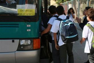 Πάτρα: Μέχρι αύριο οι προτάσεις στην Περιφέρεια Δυτικής Ελλάδας για τα δρομολόγια μεταφοράς μαθητών