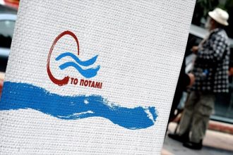 Ποτάμι: Χρειάζονται ρεαλιστικές λύσεις για τη διαχείριση των απορριμμάτων