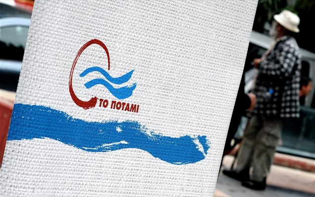 Ποτάμι: Χρειάζονται ρεαλιστικές λύσεις για τη διαχείριση των απορριμμάτων