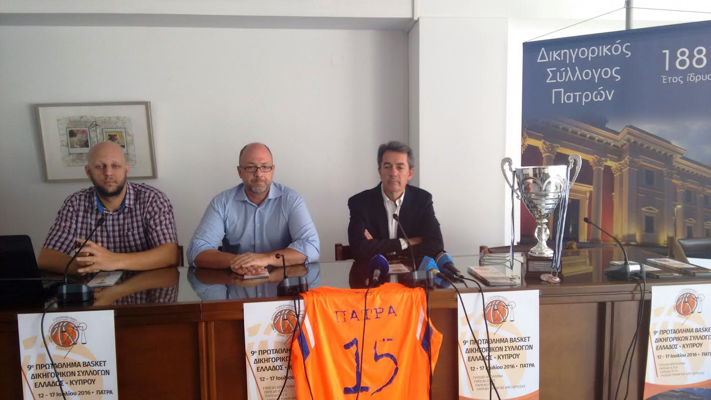 Πάτρα: Λίγο πριν το τζάμπολ του 9ου Πανελλήνιου Πρωταθλήματος Μπάσκετ δικηγορικών συλλόγων