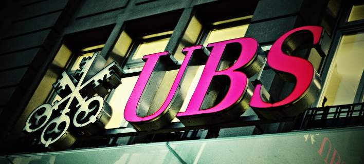 Financial Times: Ερευνα στο σπίτι πρώην στελέχους της τράπεζας UBS από τις ελληνικές αρχές