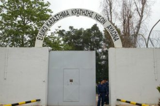 Από τις Φυλακές Νέων Αυλώνα... στα αμφιθέατρα των πανεπιστημίων