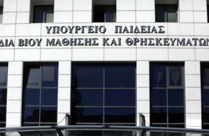 Δυτική Ελλάδα: Απόψε λήγει η προθεσμία ενστάσεων των αναπληρωτών εκπαιδευτικών Β΄Εκπαίδευσης