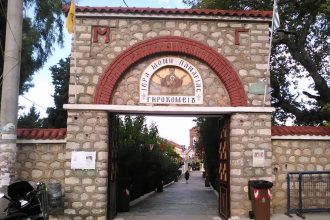 Ο Δεκαπενταύγουστος στη Δυτική Ελλάδα