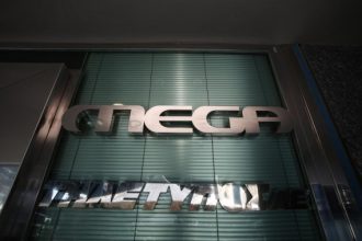 Εννέα τελικά οι υποψήφιοι για τις τηλεοπτικές άδειες - Εκτός το MEGA