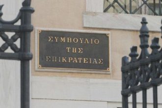 Αύριο στο ΣτΕ η συζήτηση των αιτήσεων επτά τηλεοπτικών σταθμών