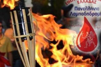 Πάτρα: Σήμερα η Τελετή Αφής της Φλόγας της Λαμπαδηδρομίας Εθελοντών Αιμοδοτών