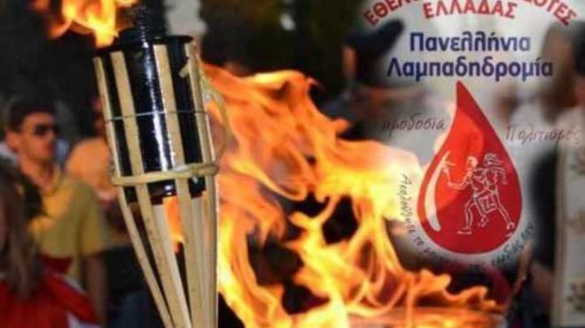 Πάτρα: Σήμερα η Τελετή Αφής της Φλόγας της Λαμπαδηδρομίας Εθελοντών Αιμοδοτών