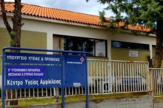 ΣΟΚ: Έπεσε στα σκαλιά του καφενείου και σκοτώθηκε