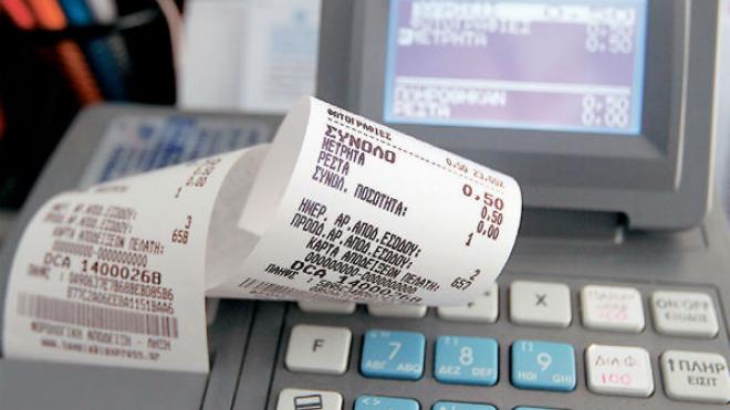 Η Ζάκυνθος στη λίστα των «πρωταθλητών» της φοροδιαφυγής - ΔΕΙΤΕ ΣΤΟΙΧΕΙΑ