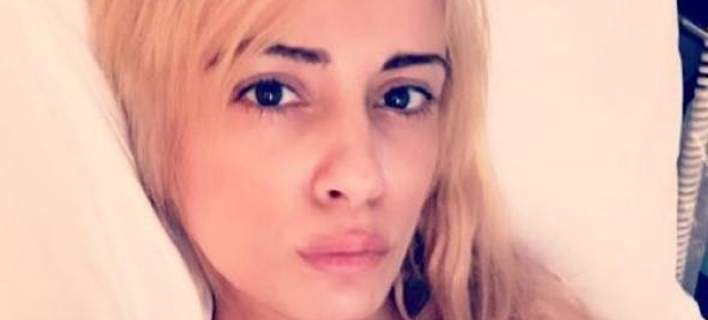 Στο νοσοκομείο και πάλι η Μίνα Αρναούτη - Η φωτογραφία που ανέβασε