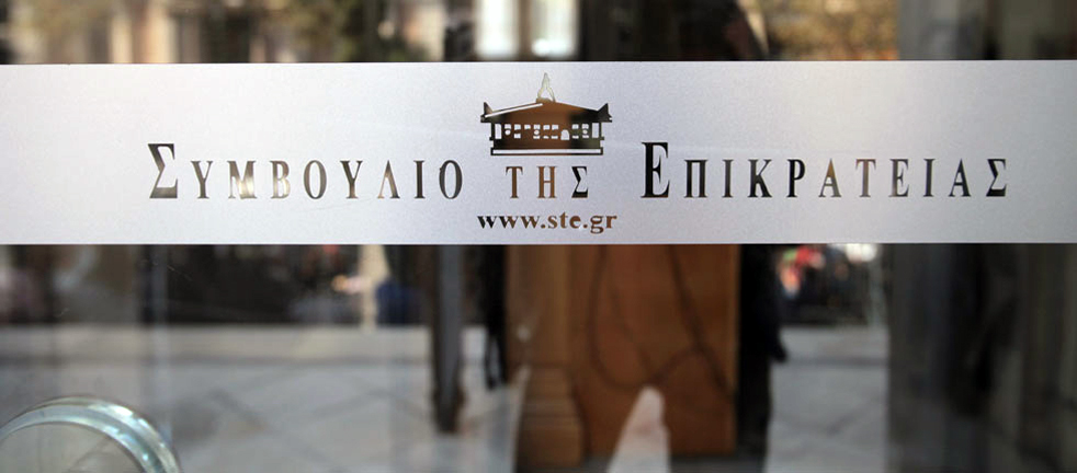 Απορρίφθηκαν από το ΣτΕ οι προσφυγές κατά της δημοπρασίας για τις άδειες