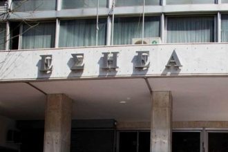 Παρέμβαση ΕΣΗΕΑ για τον... πόλεμο κυβέρνησης-δημοσιογράφων