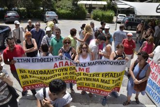 Τι προβλέπει το σχέδιο διάσωσης για "Μαρινόπουλο"- Τι θα γίνει με τους εργαζόμενους