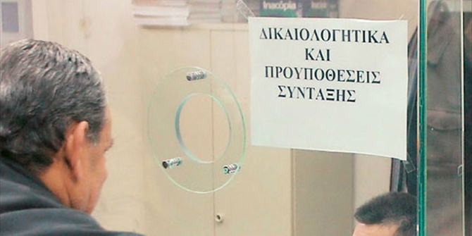 Ποιοι μπορούν να συνταξιοδοτηθούν έως και 17 χρόνια νωρίτερα