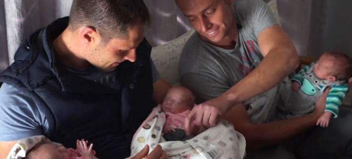 Κύπριος απέκτησε τρίδυμα με τον σύντροφό του - Mε παρένθετη μητέρα