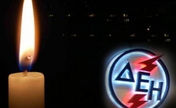 Αχαΐα: Γιατί κινδυνεύουν με διακοπή ρεύματος οι δικαιούχοι του "Κοινωνικού Τιμολογίου" - Το 35,5% των καταναλωτών με ληξιπρόθεσμες οφειλές