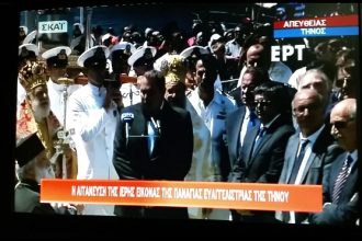 "Ιερός πόλεμος" ΕΡΤ - ΣΚΑΪ για την μετάδοση της εικόνας της Θείας Λειτουργίας από την Τήνο