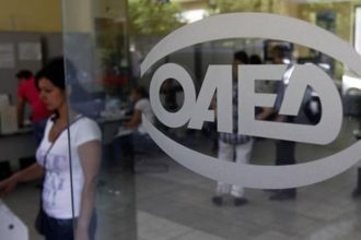 Άνοιξε η ηλεκτρονική πλατφόρμα του ΟΑΕΔ για δύο προγράμματα για ανέργους - Κάντε εδω την αίτησή σας