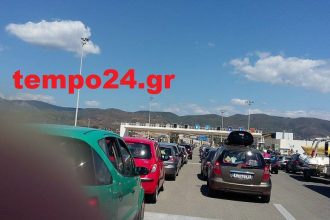 Έξοδος: Αυξημένη η κίνηση και στη Γέφυρα Ρίου - Αντιρρίου - Θυμίζει εποχές του 2013 - ΔΕΙΤΕ ΦΩΤΟΓΡΑΦΙΕΣ