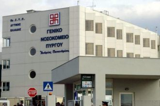 Πύργος: Αγώνας για να μην καταρρεύσει η Παθολογική Κλινική του Νοσοκομείου