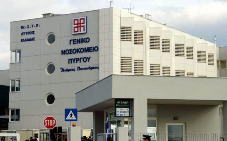 Πύργος: Αγώνας για να μην καταρρεύσει η Παθολογική Κλινική του Νοσοκομείου