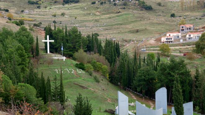 Καλάβρυτα: Την Κυριακή η παρουσίαση«ΤΟ ΛΑΓΟΒΟΥΝΙ: Η ιστορική του πορεία στο χώρο και στον χρόνο»