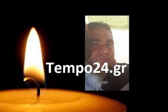 Αχαΐα: Θρήνος για τον 35χρονο Χρυσοβαλάντη Τσιτσίκο, πατέρα τεσσάρων παιδιών - Βρήκε τραγικό θάνατο από ηλεκτροπληξία ΔΕΙΤΕ ΦΩΤΟ