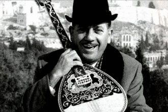 Η άγνωστη ιστορία της Έφης Κοντού με τον Γιώργο Ζαμπέτα