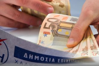 Αιτωλοακαρνανία: Υπεξαίρεση χρημάτων στη ΔΕΗ