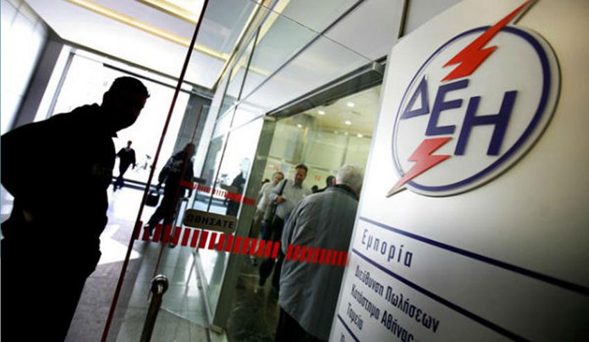 Τι θα συμβεί αν οφείλετε στη ΔΕΗ και σας κόψει το ρεύμα